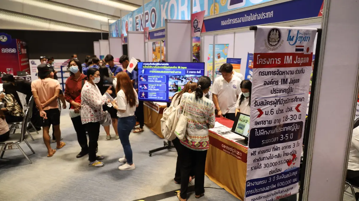 กลิ่นความเจริญ! ชาวโคราชแห่สมัครงานกว่า 1 หมื่นอัตรา หวังได้ค่าแรง 450 จริง