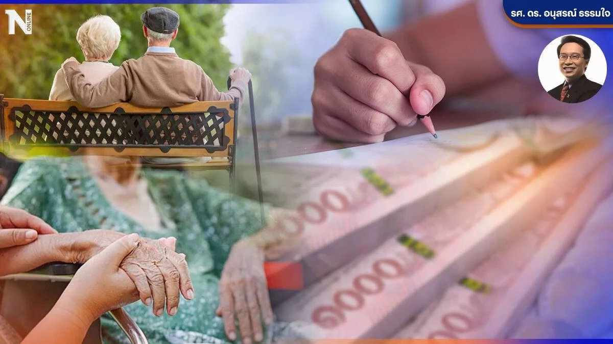 "รัฐสวัสดิการ"สไตล์รัฐบาลใหม่ หวังไปให้ถึงฝันต้อง"ปรับงบกองทัพ"สนับสนุน