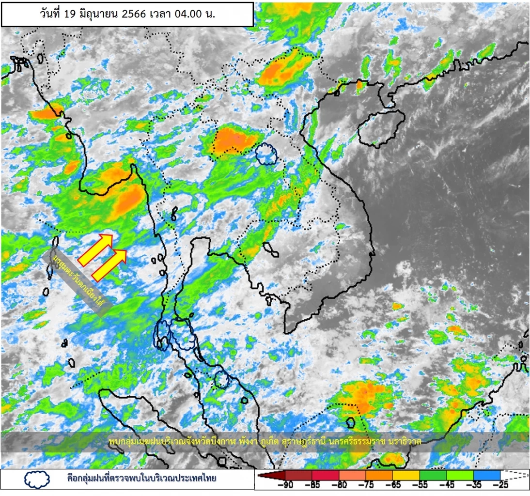 กรมอุตุฯ เตือน 31 จว. รับมือ "ฝนฟ้าคะนอง" และ "ฝนตกหนัก" กทม.อ่วมมีฝน 60%