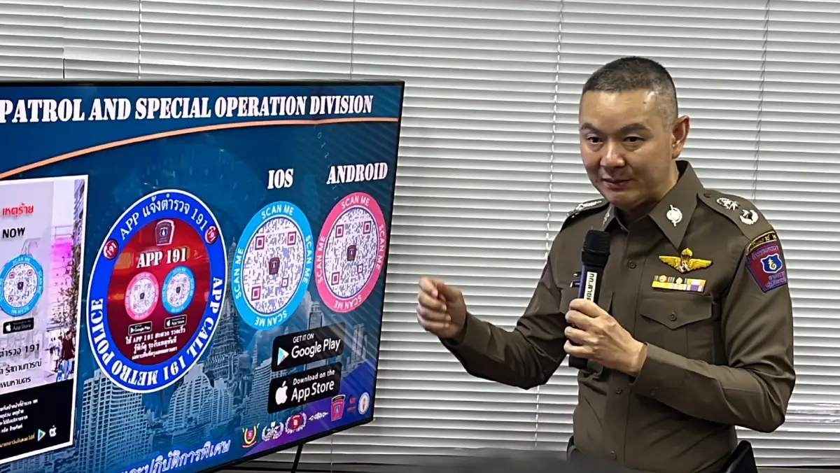 ตร.191 เปิดตัวแอพฯแจ้งเหตุด่วน นำร่องใช้ทั่วกรุง