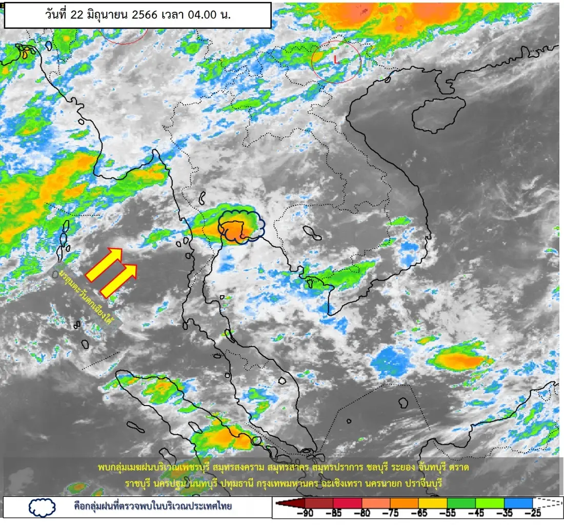 กรมอุตุฯ เตือน"ฝนตกหนักถึงหนักมาก"อีกระลอก ระวังท่วมฉับพลัน น้ำป่าหลาก