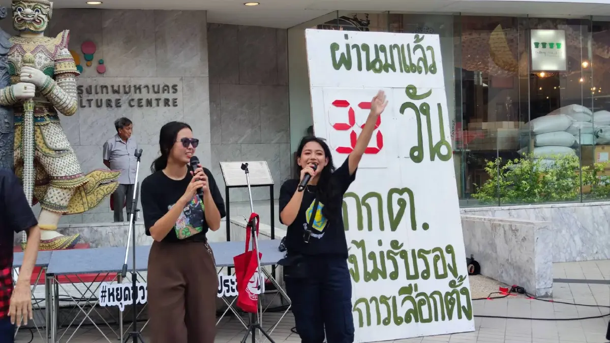 “มายด์ - ไผ่ ดาวดิน” แนะเรียนรู้ สังคมโลกใหม่ "น้องหยก"