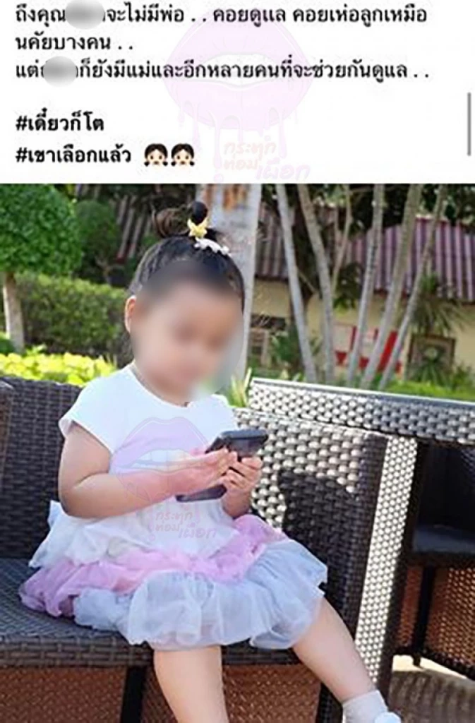 อึ้ง! โผล่อีกรายสาวข้างกาย "หนุ่ม กะลา" โพสต์ตัดพ้อเขาเลือกแล้ว..