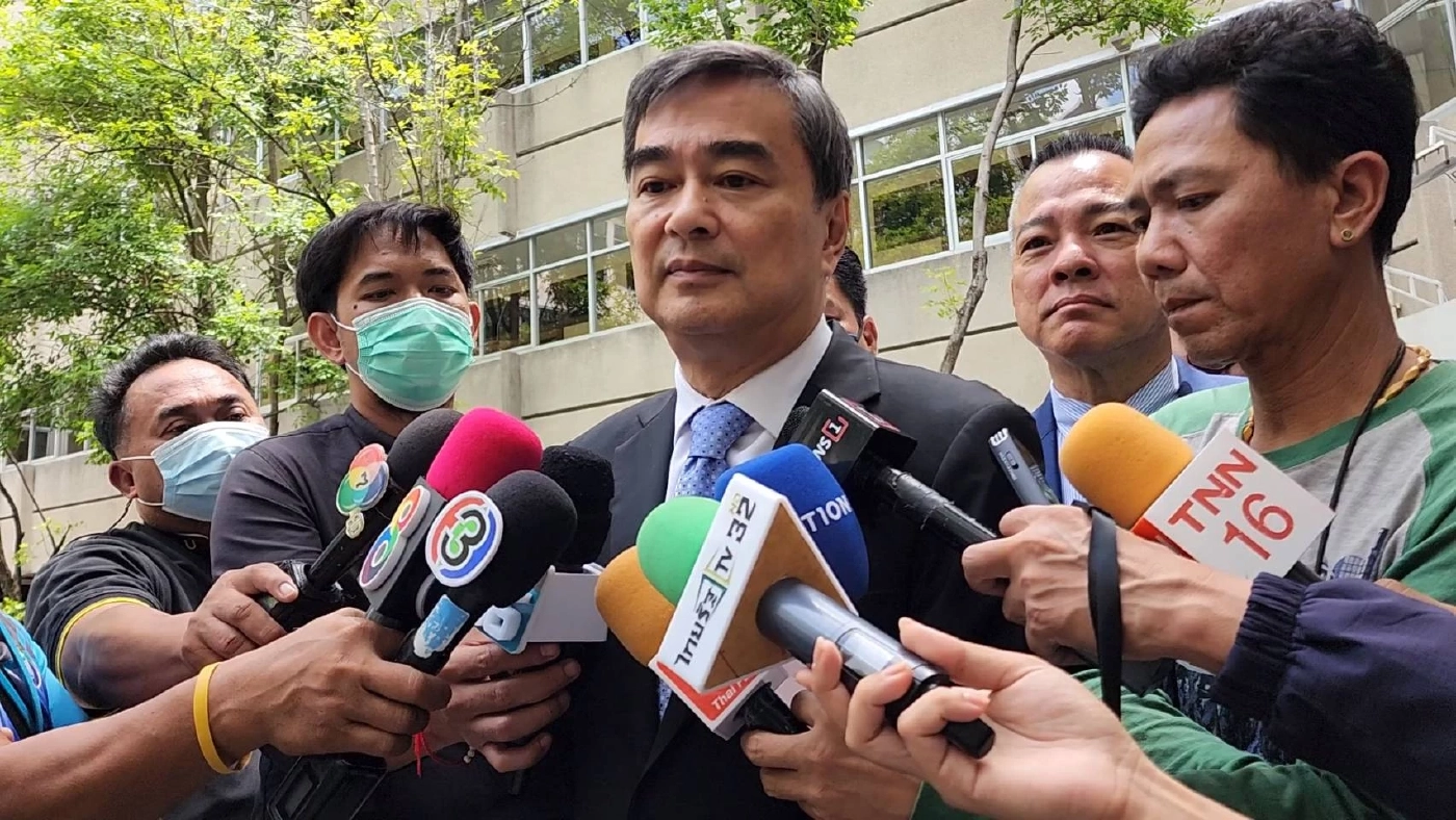 อภิสิทธิ์ เวชชาชีวะ