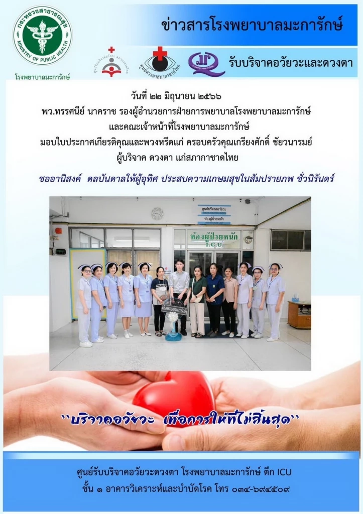 ด่วน! "โปรเกรียง"เหยื่อหึงโหด ยิงสนั่นสนามกอล์ฟ สิ้นใจแล้ว