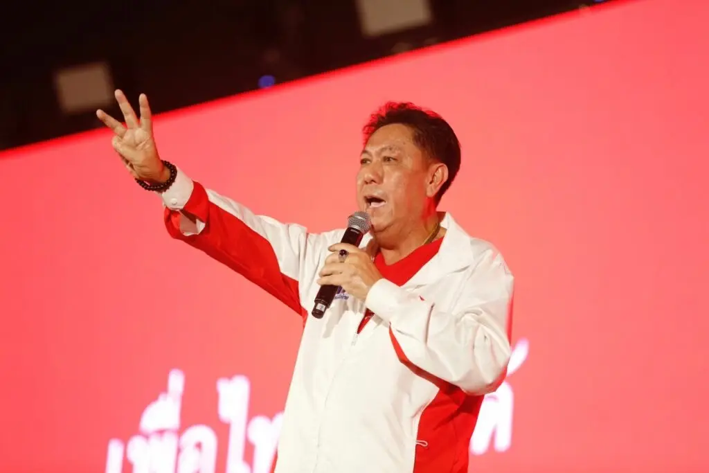 วิสุทธิ์ ไชยณรุณ