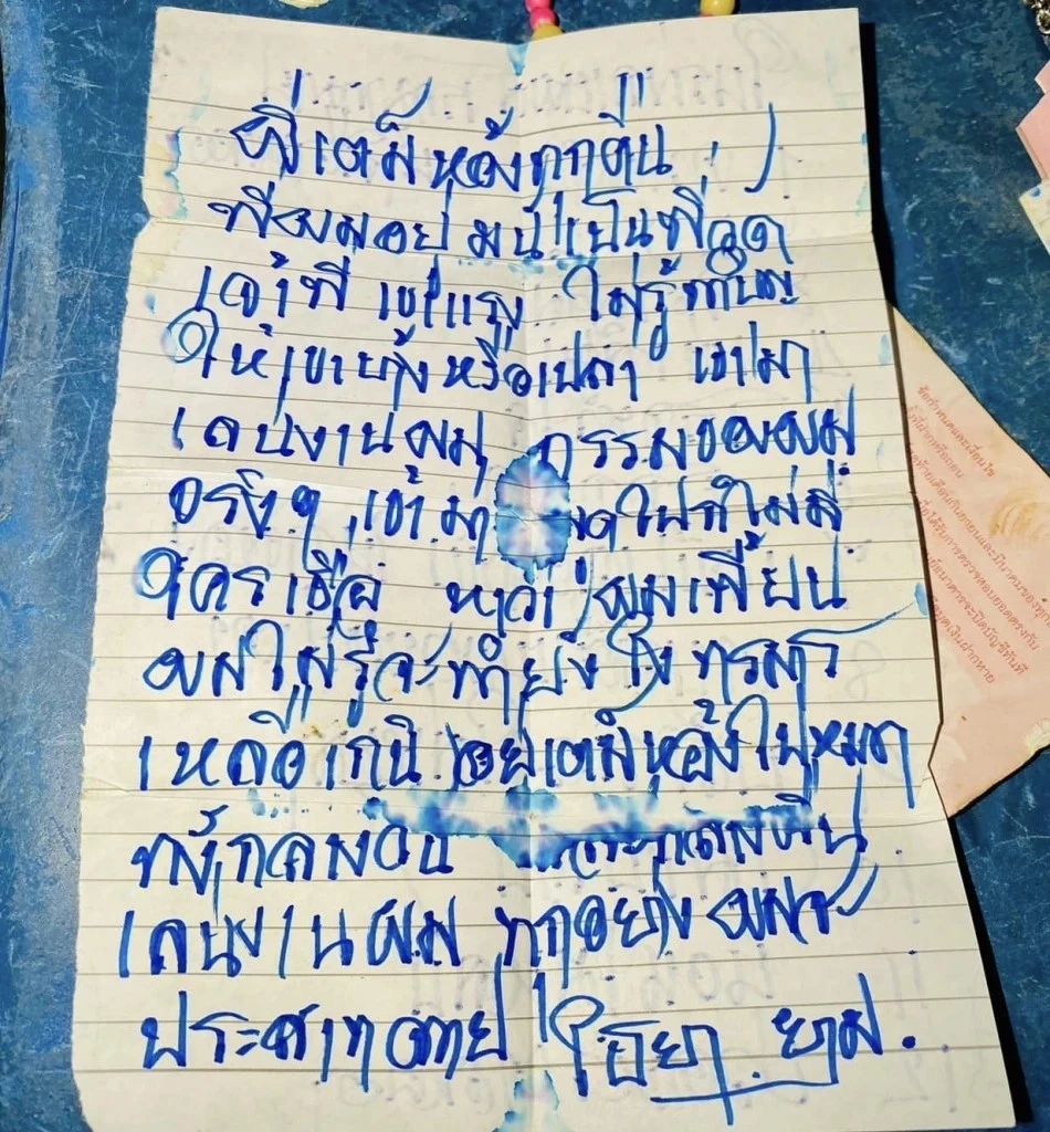 หมอปลา บุกห้องเช่าอาถรรพ์ หลังอดีตดีเจเสียชีวิต ลั่น ที่นี่เฮี้ยนสมคำร่ำลือจริงๆ