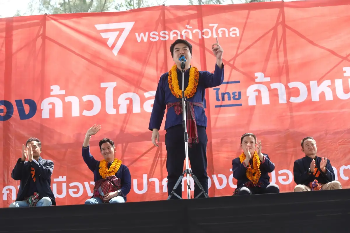 “ปณิธาน” ชี้ ม็อบอาจลงถนน หากการเมืองร้อนแรง หวั่น ชุมนุมไซเบอร์ กระทบความมั่นคง