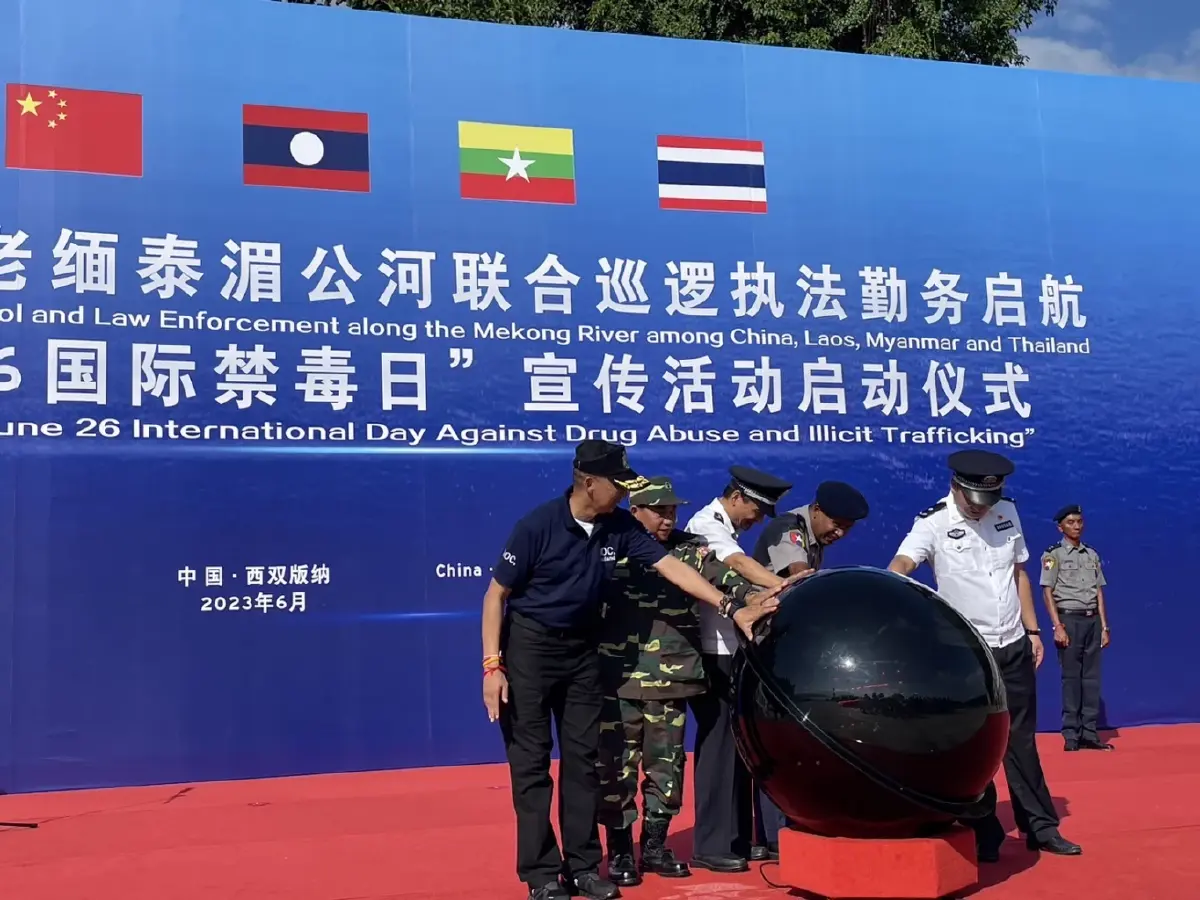 ตร.ผนึกกำลัง 4 ประเทศ สร้างความปลอดภัย “ลุ่มแม่น้ำโขง”