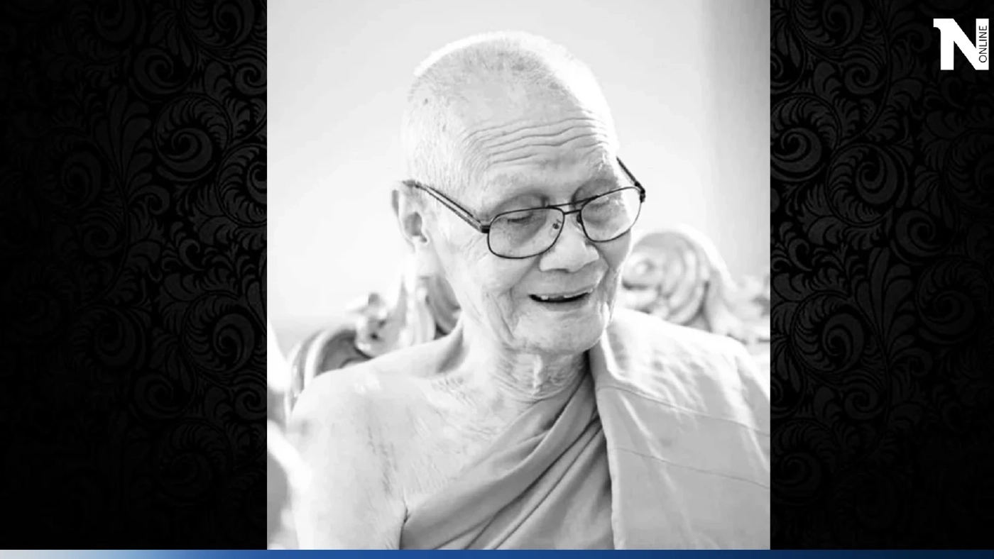 สิ้น หลวงปู่ปั่น กวิสสโร เกจิดังแห่งวัดหนองกระทุ่ม จ.นครปฐม มรณภาพอย่างสงบ