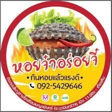 ดีเอสไอล่า 2 ผัวเมีย เบี้ยวมอบตัว 19 หมายจับเว็บพนัน AK47BET