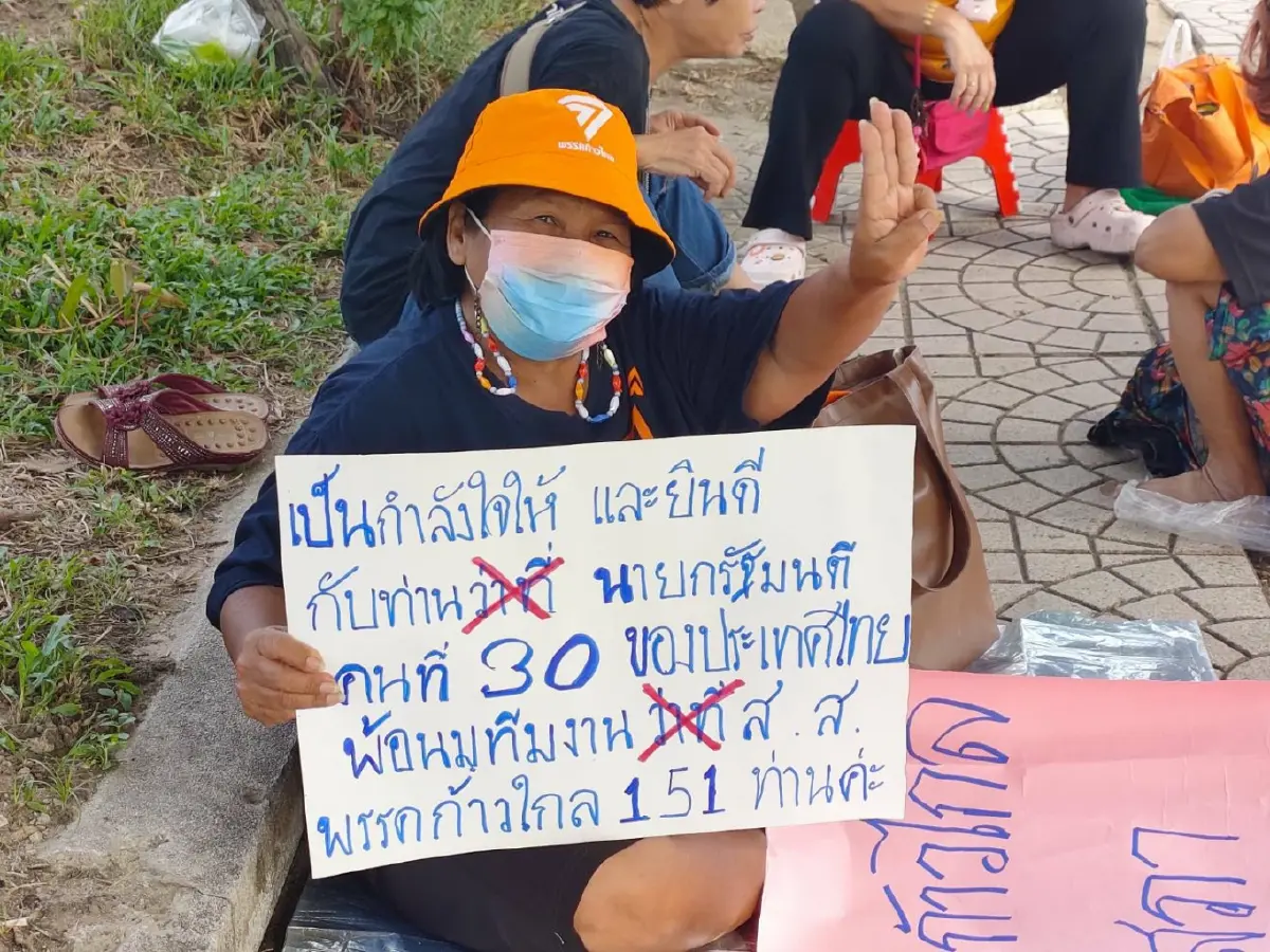 "ด้อมส้ม" แห่ต้อนรับ "ว่าที่นายกฯพิธา" หน้าสภาฯ