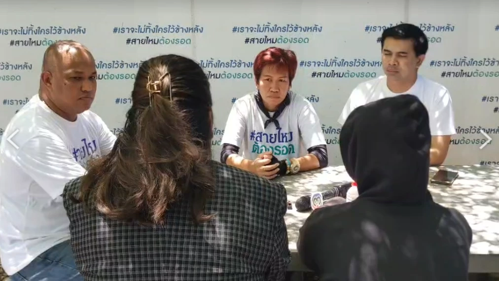 สลด! แม่พาลูกสาววัย 13 ร้อง "สายไหมต้องรอด" ถูกรุ่นพี่และเพื่อนขืนใจใน รร.