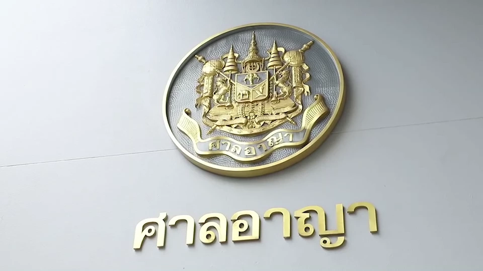 “ธาริต”อ้างป่วย ขอศาลเลื่อนฎีกา กลั่นแกล้ง อภิสิทธิ์-สุเทพ คดีสั่งฆ่า ปชช.