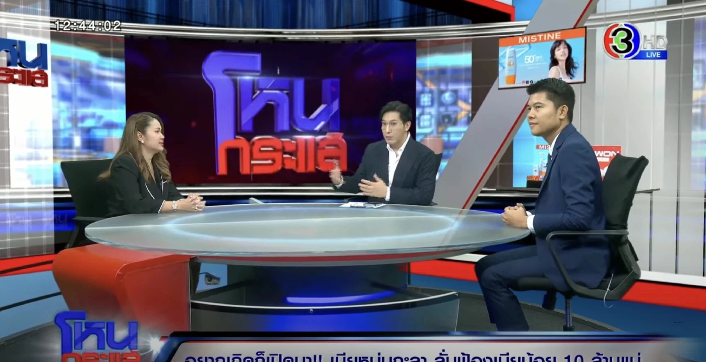 เผยรายได้ "จูน" ภรรยา "หนุ่มกะลา" หน้าที่การงาน โปรไฟล์เธอคนนี้ไม่ธรรมดา