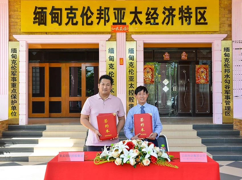 เฉอ จื้อเจียง นักธุรกิจเมืองย่าไท่ บุคคลที่จีนพยายามให้ส่งผู้ร้ายข้ามแดน