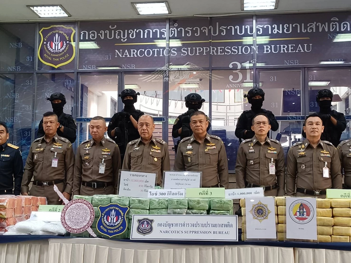 บช.ปส.ทลาย 4 เครือข่ายยาเสพติด ยึดของกลางยาบ้า 12 ล้านเม็ด-คีตามีน 30 กิโล