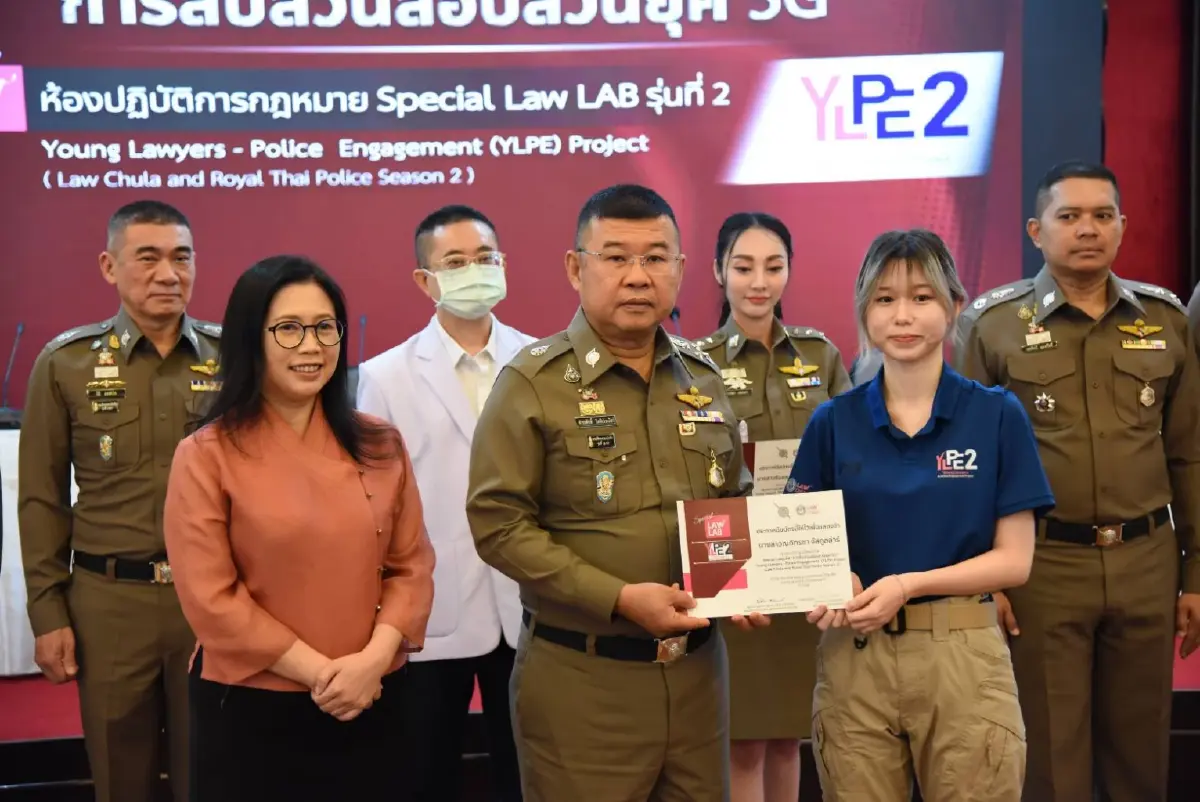 ผบ.ตร. ปิดโครงการกฎหมาย YLPE2 ปี 66 เชื่อต่อยอด-เข้าใจตำรวจมากขึ้น