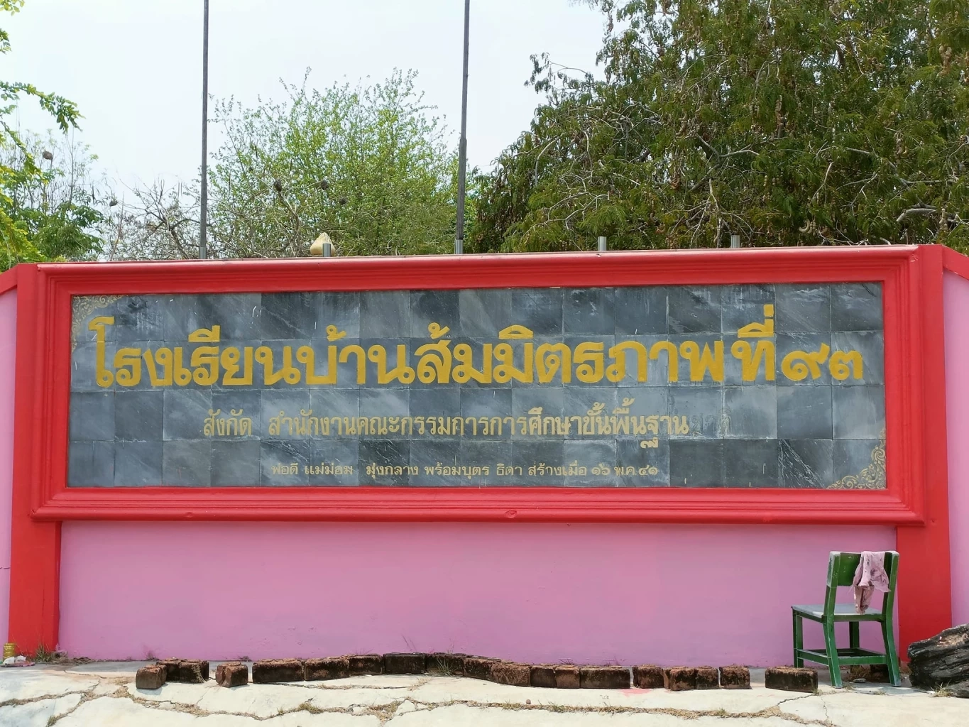 นร.โคราช เสี่ยงชีวิตข้ามถนน 4 เลน เช้า-เย็น ครูวอนเร่งสร้างสะพานลอย