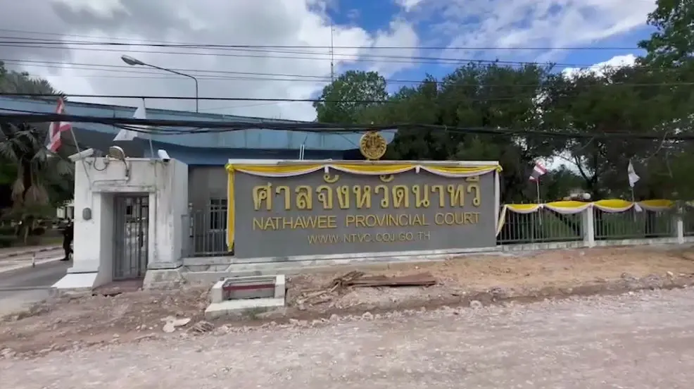ศาลพิพากษาจำคุก 36 ปี "นายหน้าสาว" หลอกโกงโฉนดที่ดิน 2 พี่น้องตระกูลหีมโหด