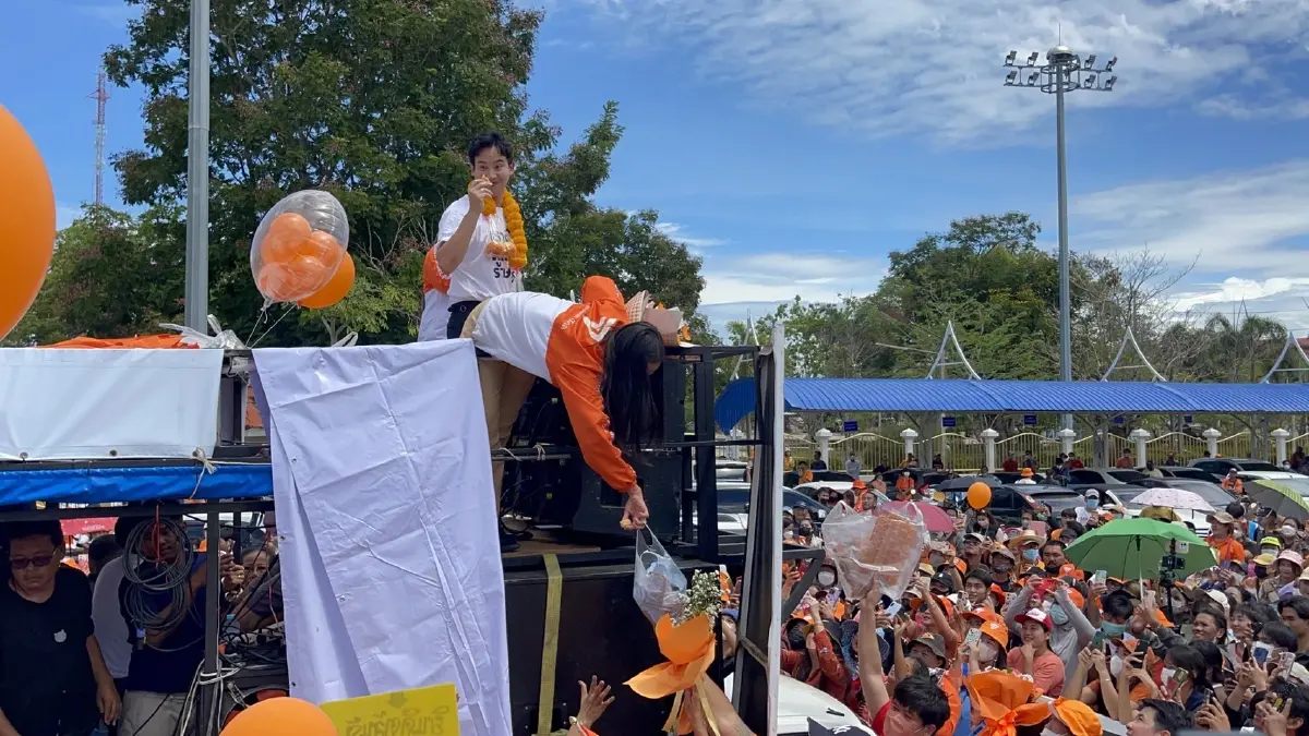 พิธา ลิ้มเจริญรัตน์