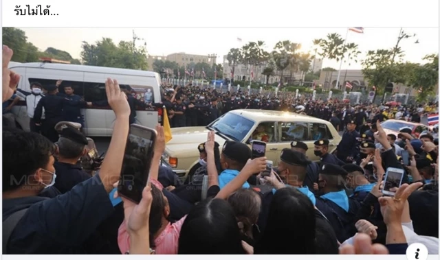 ศาลอาญาฯ นัดตัดสิน "คดีม็อบชุมนุมขัดขวางขบวนเสด็จฯ" พรุ่งนี้