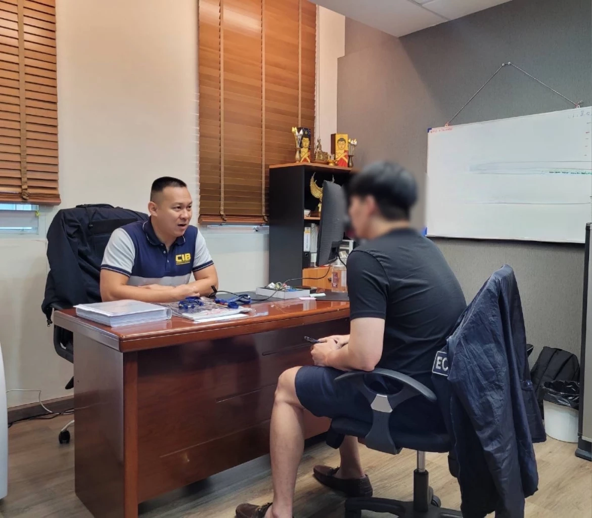 รวบหนุ่มลวงเหยื่อลงทุนเว็บไซต์ต่างประเทศ