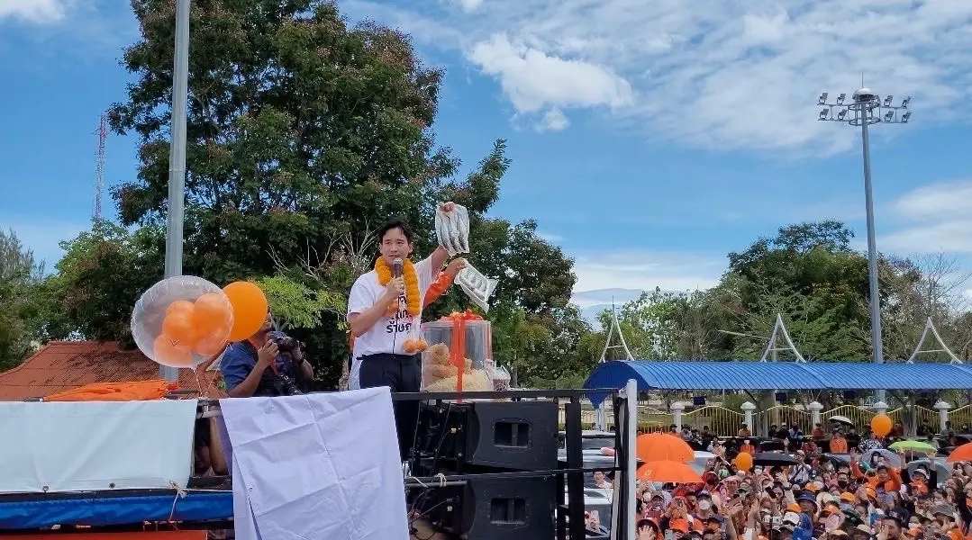 พิธา ลิ้มเจริญรัตน์