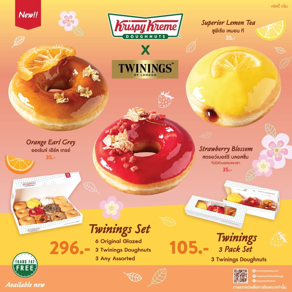 Krispy Kreme x Twinings Doughnuts