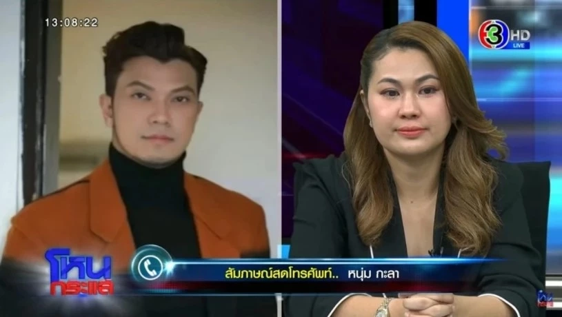 เผยรายได้ "จูน" ภรรยา "หนุ่มกะลา" หน้าที่การงาน โปรไฟล์เธอคนนี้ไม่ธรรมดา