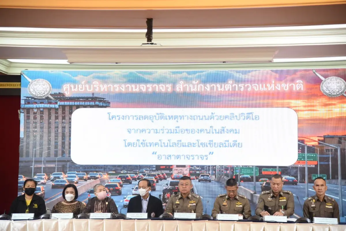 "บิ๊กเด่น" มอบรางวัลโครงการลดอุบัติเหตุด้วยคลิปวิดีโอ