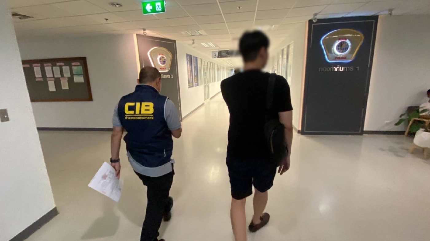 รวบหนุ่มลวงเหยื่อลงทุนเว็บไซต์ต่างประเทศ