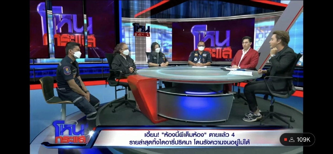 หมอปลา บุกห้องเช่าอาถรรพ์ หลังอดีตดีเจเสียชีวิต ลั่น ที่นี่เฮี้ยนสมคำร่ำลือจริงๆ