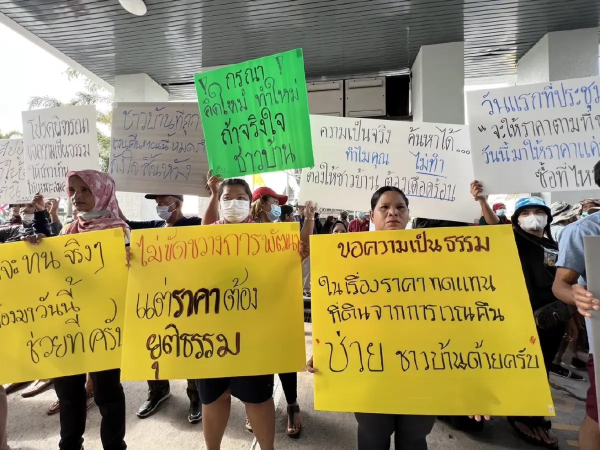 ชาวบ้านตรัง ตบเท้าร้องผู้ว่าฯ เวนคืนที่ดินขยายสนามบินไม่เป็นธรรม