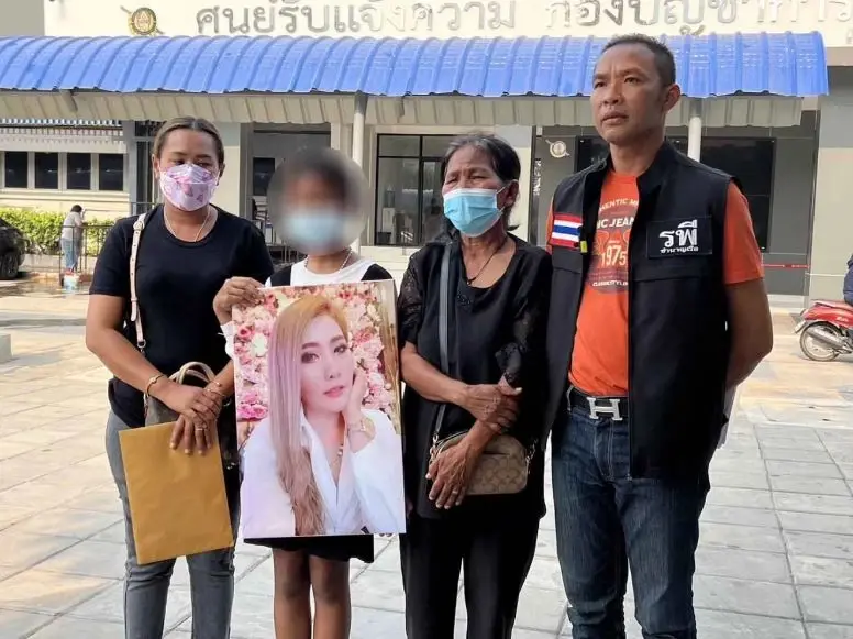 ตร.ส่งสำนวน "แอม ไซยาไนด์" วางยา "เท้าแชร์ก้อย" อดีตสามี-ทนายพัช โดนด้วย