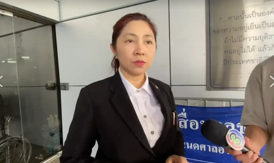 ทนายพัช ทนายความของ แอม ไซยาไนด์