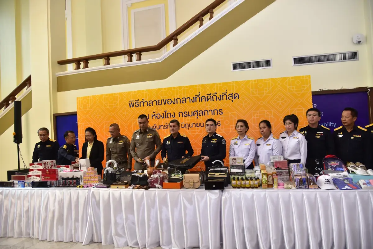 เผาของก๊อบ! กรมศุลกากร ทำลายสินค้าละเมิดลิขสิทธิ์ มูลค่ากว่า 57 ล้านบาท