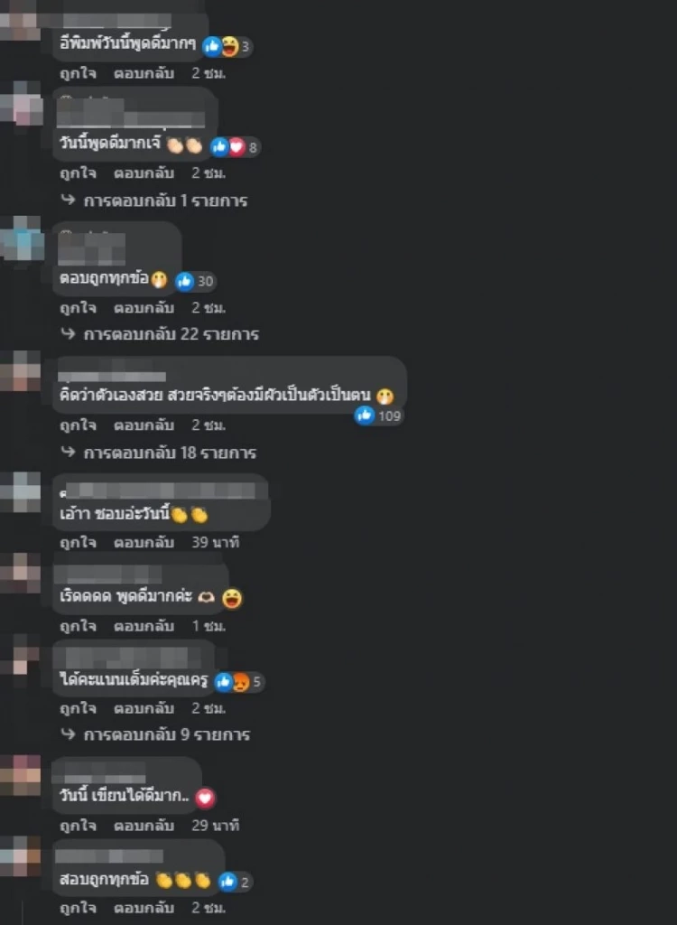 แรงนะว่าไป! ปีนี้ครอบครัวดารา-คนดัง มีเมียน้อยมาพัวพัน 3 คู่