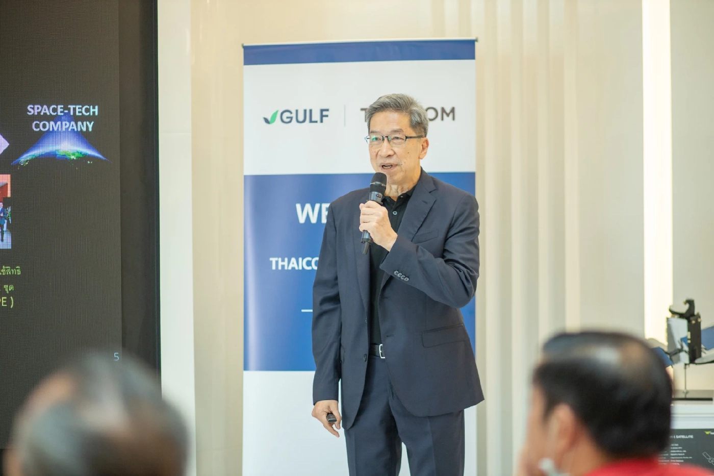 GULF เปิดบ้าน ต้อนรับผู้ถือหุ้น เยี่ยมชมกิจการโรงไฟฟ้าอุทัย จ.อยุธยา