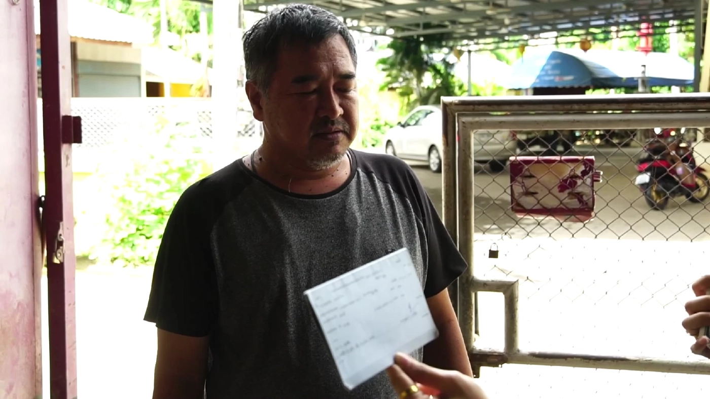 นายกษิณ เตรียมคัดชื่อ แบงก์ ลมกรด ออกจากทะเบียนบ้าน