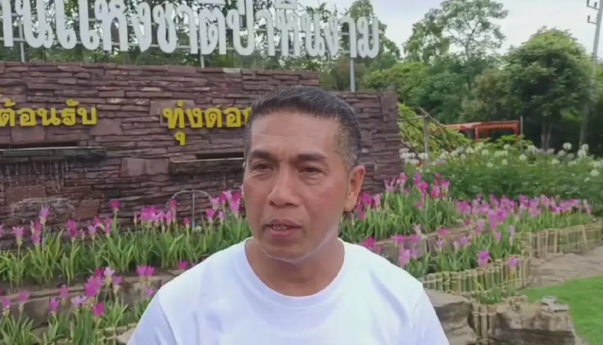 ชวนสัมผัสมหัศจรรย์ธรรมชาติ "ดอกกระเจียว" บาน ท่ามกลางขุนเขาและสายหมอก