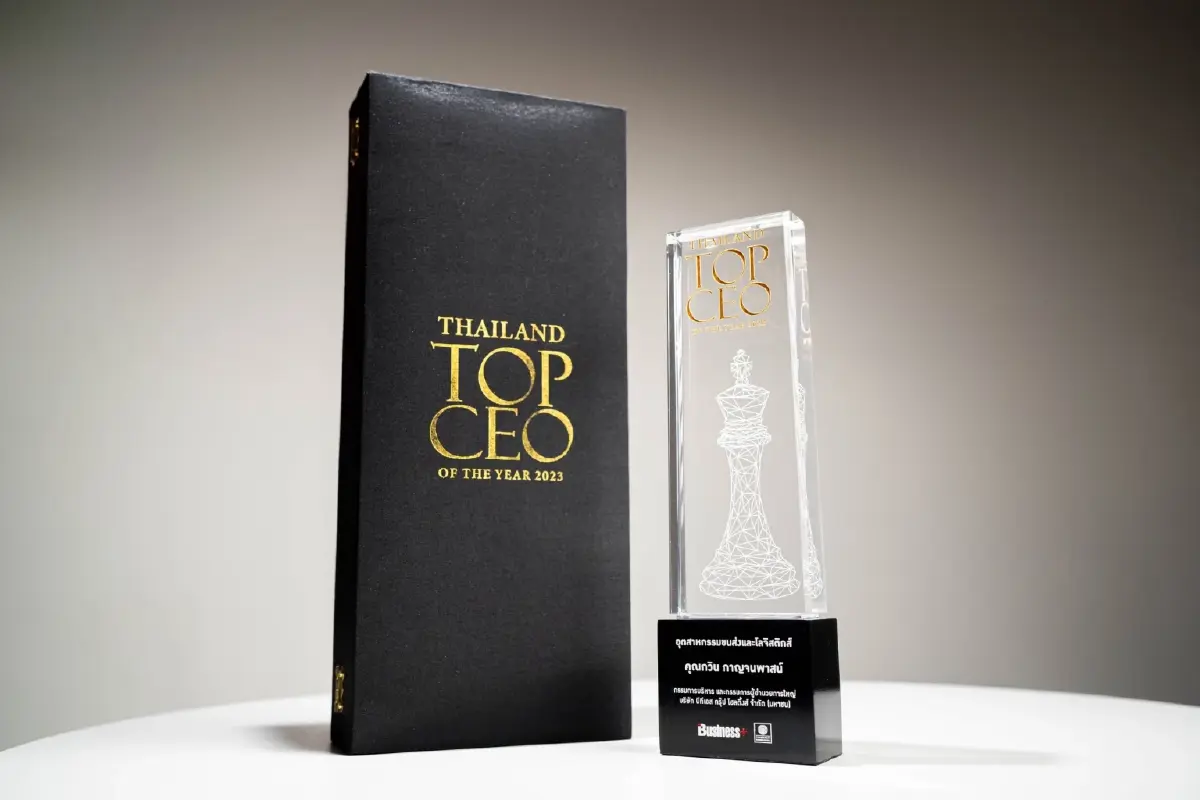 “กวิน กาญจนพาสน์” คว้ารางวัลเกียรติยศ สุดยอดผู้บริหารผลงานโดดเด่นแห่งปี