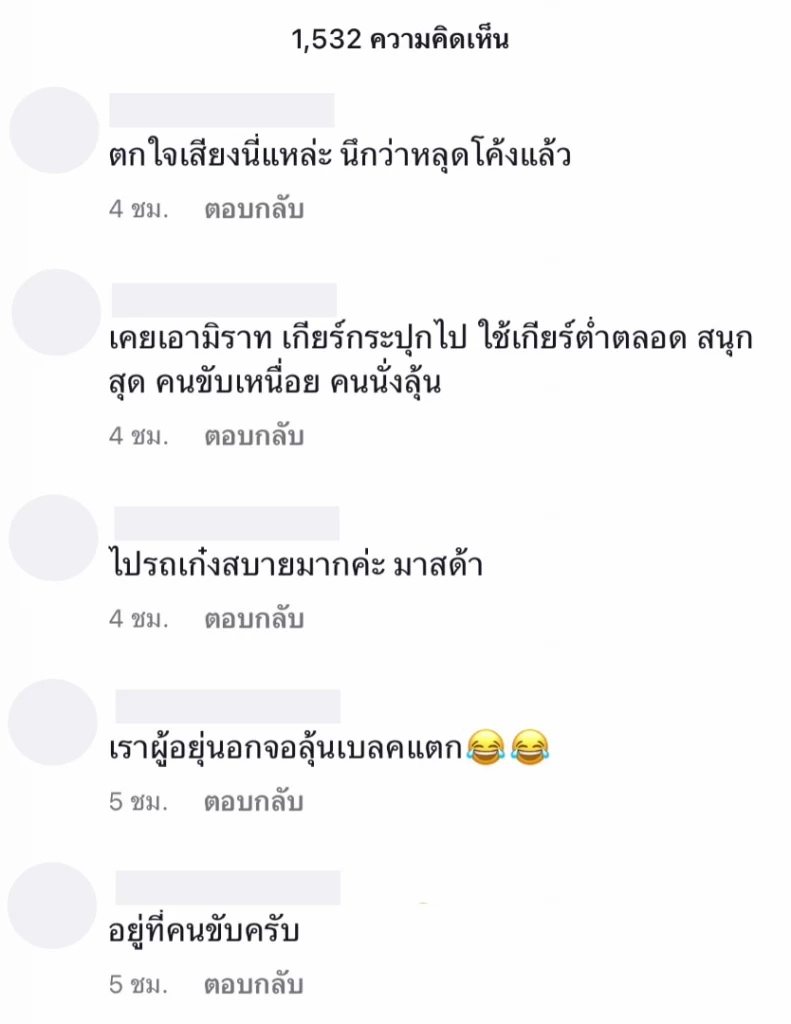 คลิปสุดระทึก สาวรีวิวทางขึ้นสวนสวรรค์ "ภูทับเบิก" เครื่องยนต์ 1.2 แทบสู่ขิต