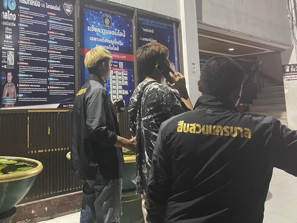 รวบล่ามบอสจีน สอนให้โทรมาหลอกคนไทย ลงทุนคริปโตสูญเงินกว่า 16 ล้าน