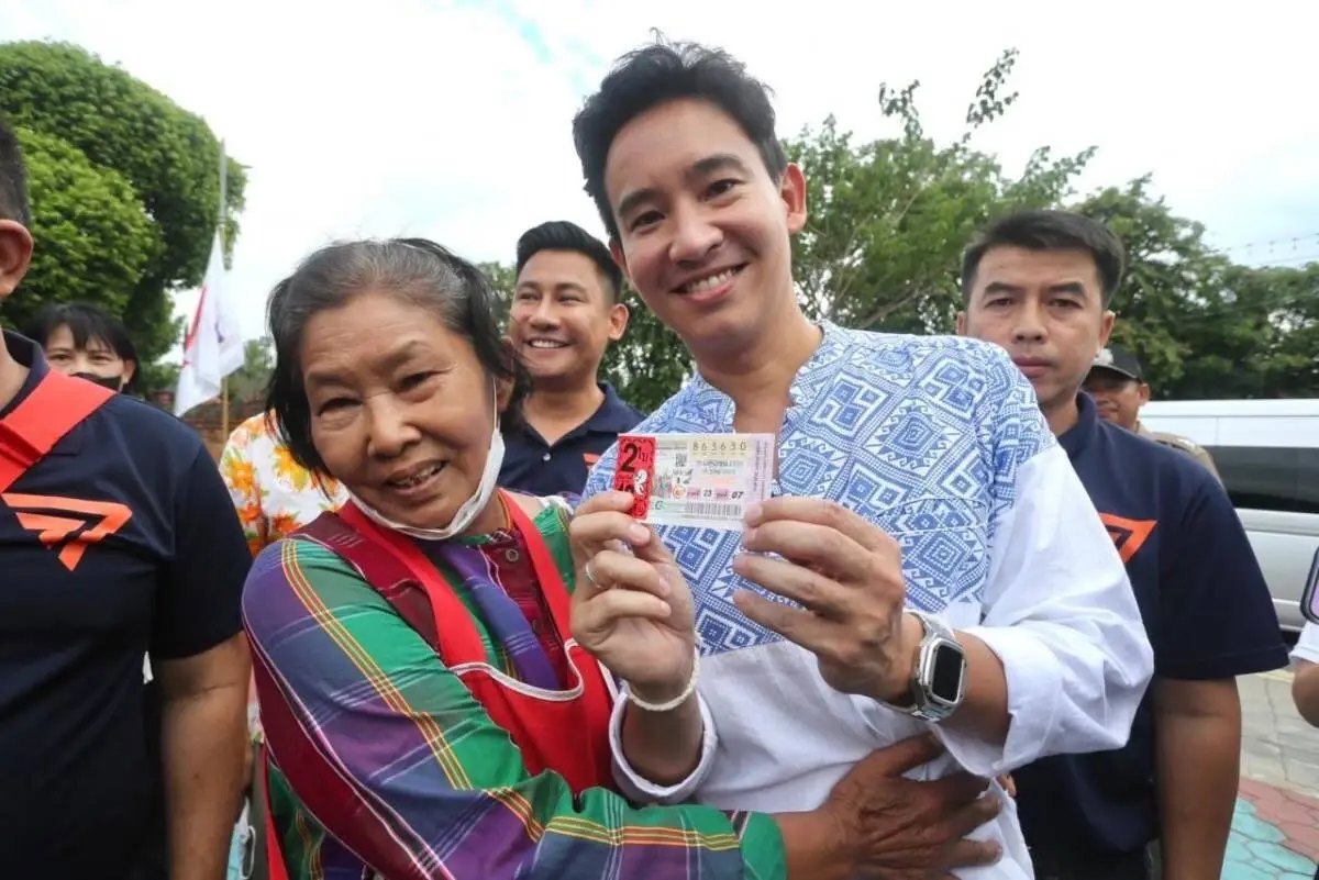 ศิธา ทวีตข้อความได้ใจคนรักก้าวไกล หลัง "พิธา" ว่าที่นายกฯ คนที่ 30 ถูกรางวัล