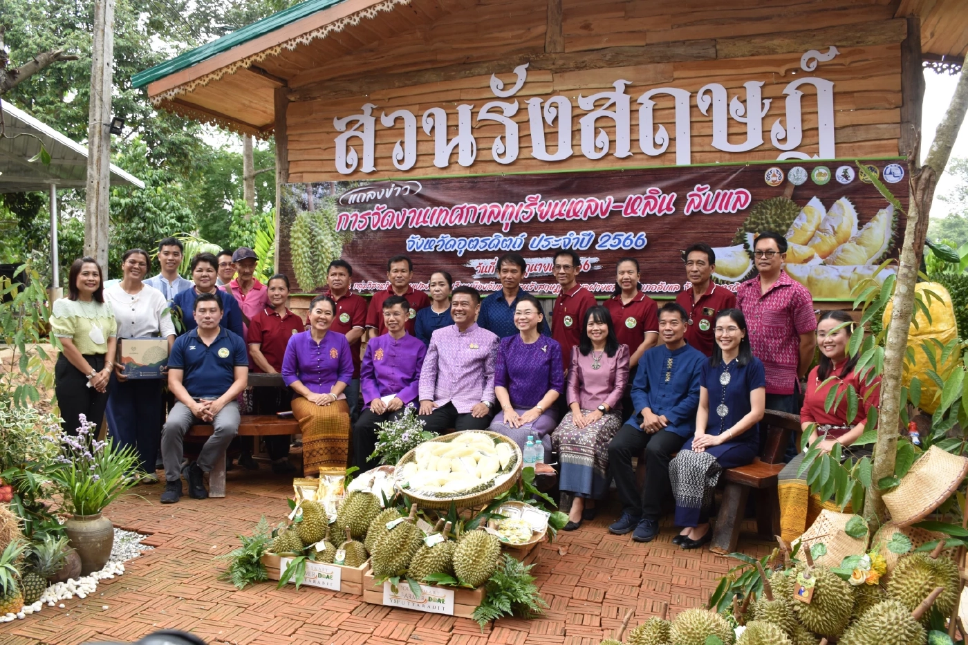 ชวนเที่ยวงาน เทศกาลทุเรียนหลง-หลินลับแล ปี 66 คาดเงินสะพัด 4,440 ล้าน