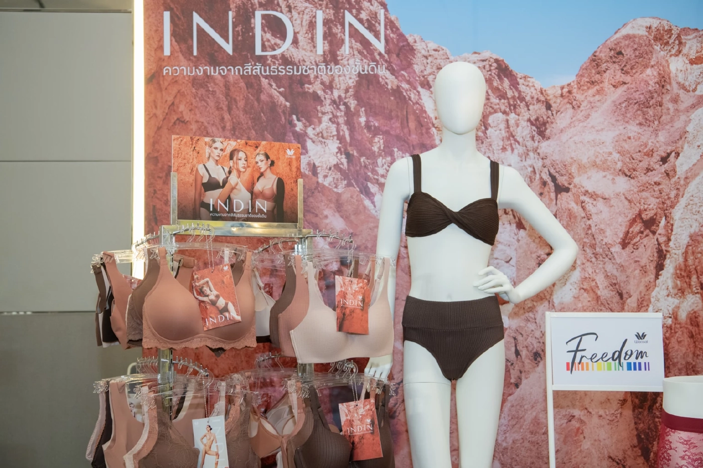 เตรียมตะลุยช้อป “สหกรุ๊ปแฟร์ ครั้งที่ 27” 29 มิ.ย.- 2 ก.ค. 66 ที่ไบเทค