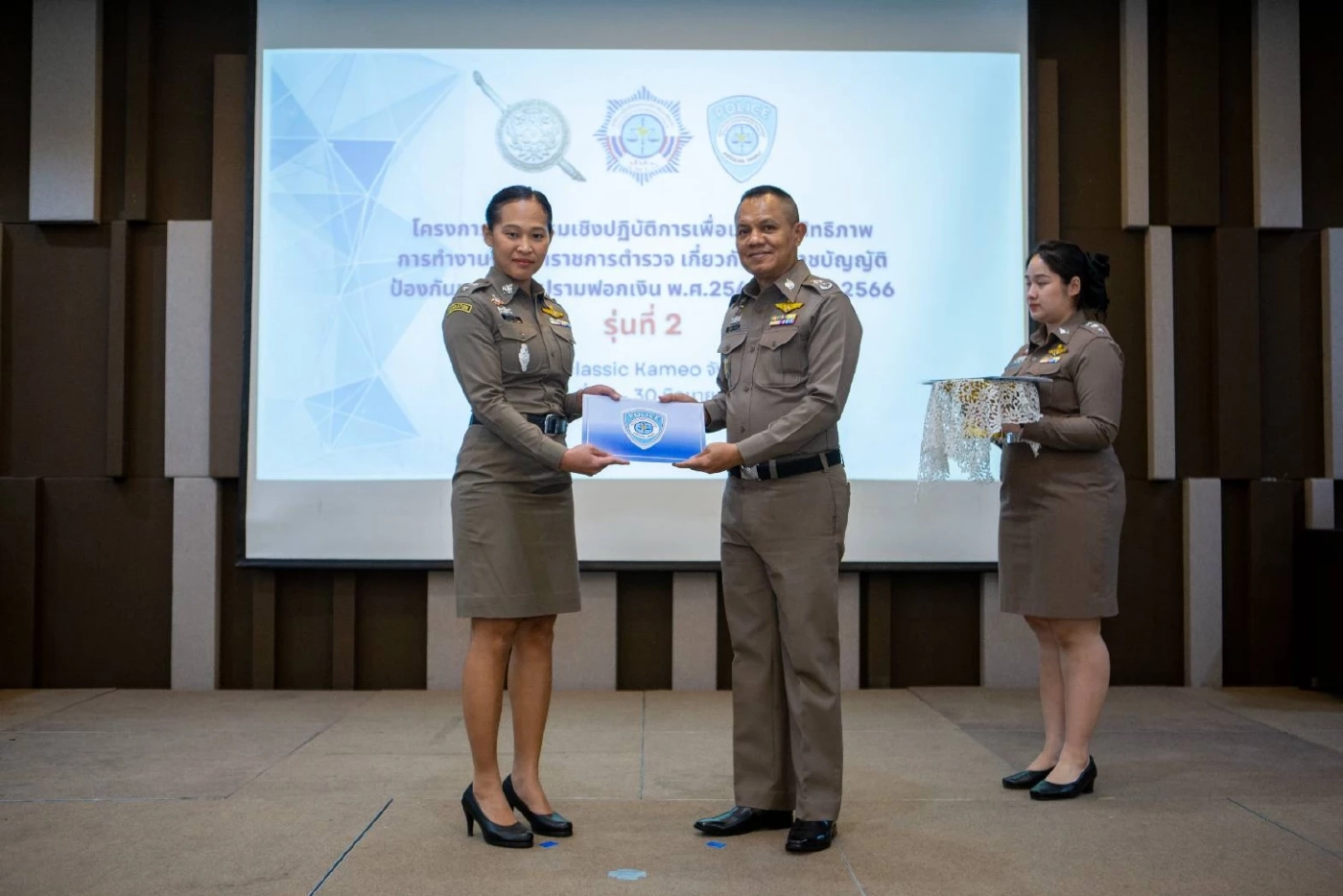 ศปปง.ตร. ปิด Workshop คดีฟอกเงิน รุ่น 1 - 2