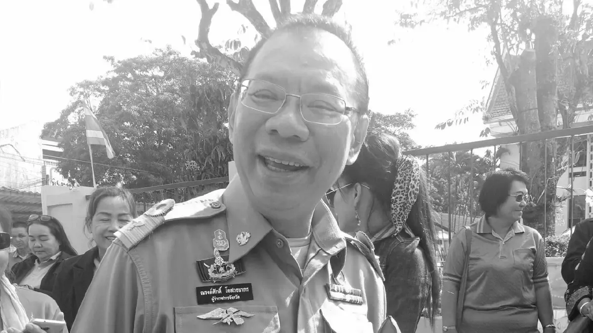 พิธีพระราชทานน้ำหลวงอาบศพ “ณรงค์ศักดิ์ โอสถธนากร” ผู้ว่าฯ หมูป่า เย็นนี้ 
