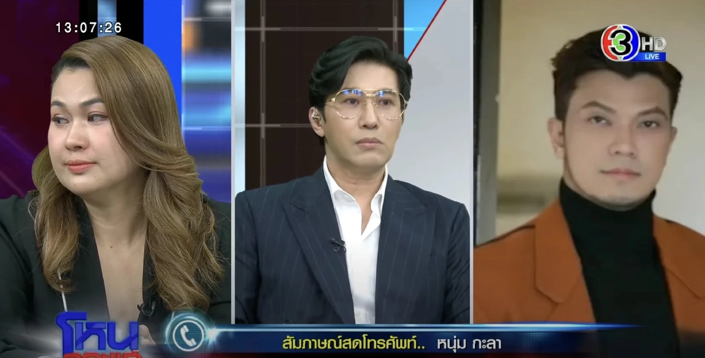 เผยรายได้ "จูน" ภรรยา "หนุ่มกะลา" หน้าที่การงาน โปรไฟล์เธอคนนี้ไม่ธรรมดา